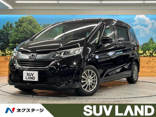 フリード(ホンダ) Ｇ・ホンダセンシング　両側電動スライドドア　ホンダセンシング　レーダークルーズコントロール　ＬＥＤヘッドライト　ビルトインＥＴＣ　バックカメラ 中古車画像