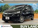 ホンダ フリード Ｇ・ホンダセンシング　両側電動スライドドア　ホ...