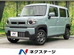 スズキ　ハスラー　ハイブリッドＧ　届出済未使用車　セーフティサポート　アダプティブクルーズコントロール