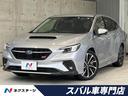 レヴォーグ　愛知県 Ｃ型　１１．６インチナビ　サイドカメラ　バックカメラ　ＥＴＣ　ドラレコ