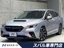 スバル レヴォーグ ＳＴＩスポーツ　ＥＸ　Ｃ型　１１．６インチナ...