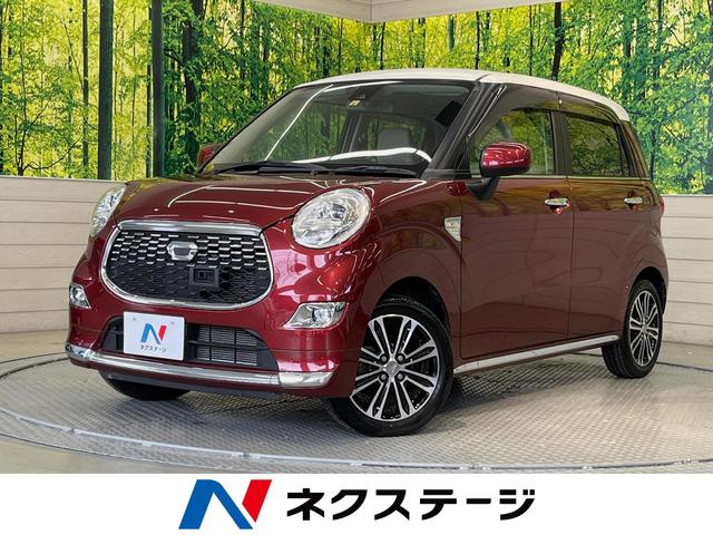 キャスト(ダイハツ) スタイルＧ　ＳＡＩＩ　ＳＤナビ　衝突被害軽減システム　禁煙車　コーナーセンサー　スマートキー 中古車画像