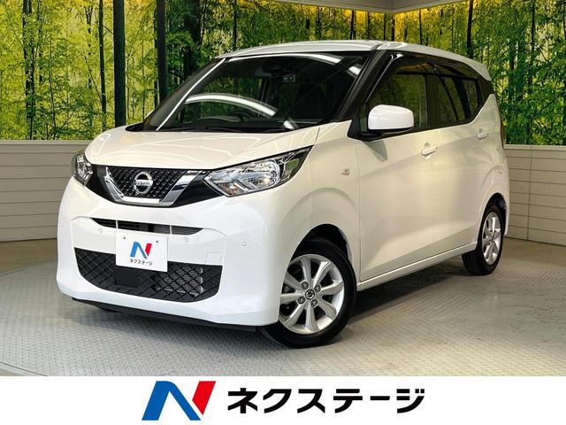 Ｘ　純正ナビ　オリジナルナビ取付パッケージ　エマージェンシーブレーキ　禁煙車　ドラレコ　コーナーセンサー　スマートキー　ＥＴＣ　車線逸脱警報　誤発進抑制機能　先行車発進お知らせ機能　オートライト