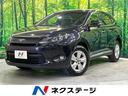 トヨタ ハリアー エレガンス　寒冷地仕様　ＢＩＧ－Ｘ９型ナビ　バ...