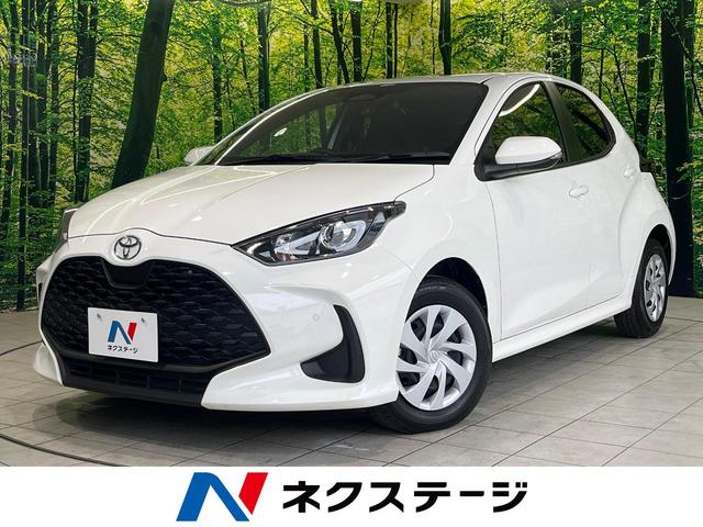 ヤリス(トヨタ) ハイブリッドＸ　禁煙車　衝突被害軽減システム　純正ＳＤナビ　レーダークルーズ　Ｂｌｕｅｔｏｏｔｈ　バックカメラ 中古車画像