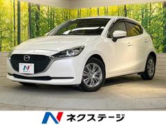 マツダ　ＭＡＺＤＡ２　１５Ｓ　マツダコネクトナビ　衝突被害軽減装置　バックカメラ