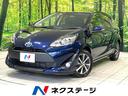トヨタ アクア Ｓスタイルブラック　純正ナビ　バックカメラ　Ｂｌ...