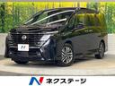 日産 セレナ ｅ－パワー　ハイウェイスターＶ　１２．３インチコネ...
