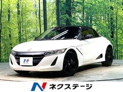ホンダ　Ｓ６６０　αブルーノレザーエディション　６ＭＴ　禁煙車　センターディスプレイ