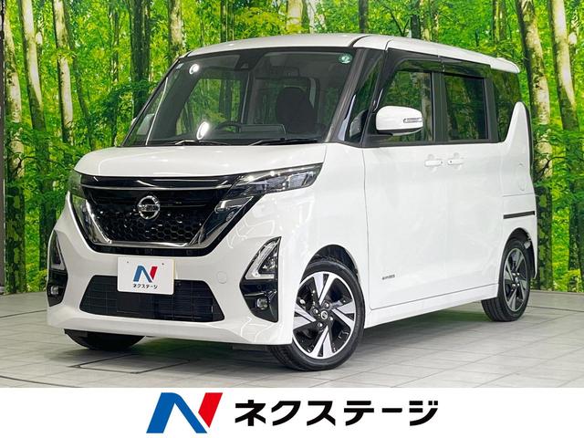 ハイウェイスター　Ｇターボプロパイロットエディション　両側電動ドア　純正ナビ　禁煙車　コーナーセンサー　スマートキー　ＬＥＤヘッド　クルコン　車線逸脱警報　オートライト　オートエアコン　純正１５インチＡＷ　フルセグ　ＣＤ／ＤＶＤ再生　ＬＥＤフォグ