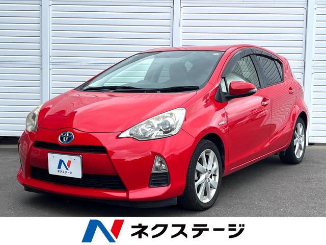 アクア(トヨタ) Ｓ　純正ＳＤナビ　バックカメラ　禁煙車　スマートキー　ＨＩＤヘッド　ＥＴＣ 中古車画像