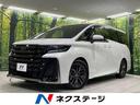 ヴェルファイアハイブリッド Ｚ　プレミア　ムーンルーフ　両側電動スライドドア　１４型純正ナビ　後席モニター　全周囲カメラ　セーフティセンス　レーダークルーズ　禁煙車　パワーバックドア　茶革シート　前後席パワーシート　ドラレコ　コーナーセンサー（1枚目）