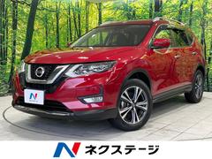 日産　エクストレイル　２０Ｘｉ　４ＷＤ　ＳＤナビ　全周囲カメラ