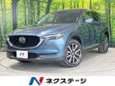 マツダ ＣＸ－５ ＸＤ　プロアクティブ　４ＷＤ　純正ナビ　バック...