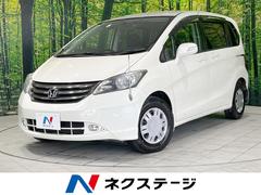 ホンダ　フリード　フレックス　ジャストセレクション　純正ナビ　バックカメラ