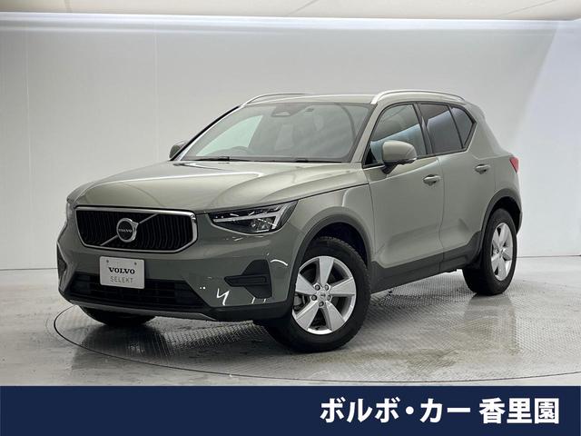 ＸＣ４０(ボルボ) プラス　Ｂ３　認定中古車　Ｇｏｏｇｌｅ搭載　３６０°ビューカメラ　シートヒーター　禁煙車 中古車画像