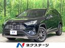 トヨタ ＲＡＶ４ Ｇ　純正９型ナビ　全周囲カメラ　衝突被害軽減装...