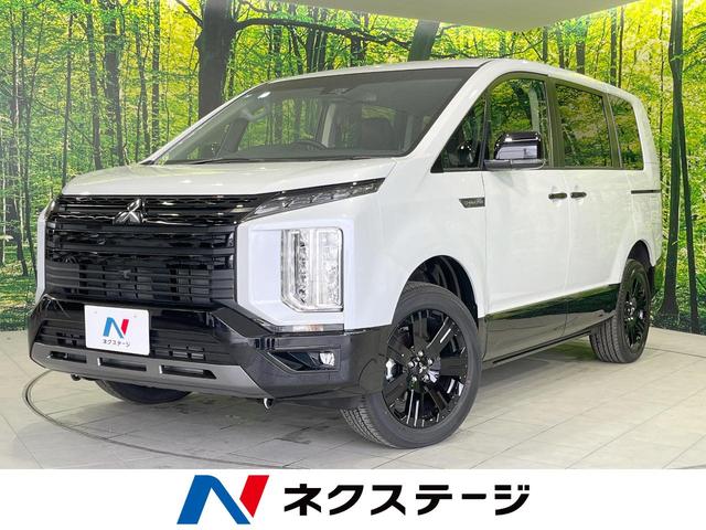 デリカＤ：５(三菱) シャモニー　登録済未使用車　４ＷＤ　ターボ　両側電動ドア　ＢＩＧ−Ｘ１１インチナビ　全周囲カメラ 中古車画像