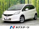 ホンダ フィット Ｇ　禁煙車　純正ＳＤナビ　バックカメラ　ＣＤ再...