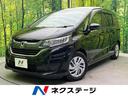 ホンダ フリード Ｇ・ホンダセンシング　禁煙車　ナビ　ホンダセン...