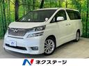 トヨタ ヴェルファイア ２．４Ｚ　禁煙車　純正ＨＤＤナビ　フリッ...