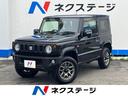 スズキ ジムニー ＸＣ　一年保証付　ＭＴ車　バックカメラ　衝突被...
