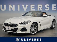 ＢＭＷ　Ｚ４　ｓＤｒｉｖｅ２０ｉ　Ｍスポーツ　アクティブクルーズコントロール　ドライビングアシスト
