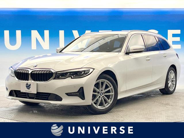 ３シリーズ(BMW) ３２０ｄ　ｘＤｒｉｖｅツリングＥＤジョイ＋ハイライＰ　ハイラインパッケージ　プラスパッケージ　純正ナビ　バックカメラ　アクティブクルーズコントロール 中古車画像