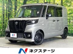 スズキ　スペーシアベース　ＸＦ　４ＷＤ　届出済未使用車　電動スライドドア