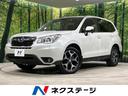 スバル フォレスター ２．０ｉ－Ｓ　アイサイト　４ＷＤ　ＨＤＤナ...