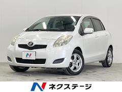 トヨタ　ヴィッツ　Ｆ　ナビ　寒冷地仕様　ＣＤ