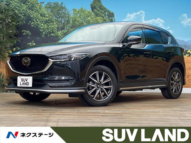 マツダ ＣＸ−５ ＸＤ　Ｌパッケージ　ＢＯＳＥサウンド　マツダコネクトナビ
