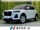 ロッキー Ｘ　ＳＤナビ　バックカメラ　衝突被害軽減システム　禁煙車　コーナーセンサー　スマートキー　ＬＥＤヘッド　ＥＴＣ　オートハイビーム　オートライト　オートエアコン　純正１６インチアルミ　Ｂｌｕｅｔｏｏｔｈ（1枚目）