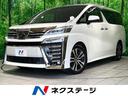 トヨタ ヴェルファイア ２．５Ｚ　Ｇエディション　禁煙車　サンル...
