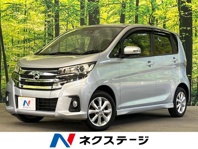 ハイウェイスター　Ｘ　４ＷＤ　純正ＳＤナビ　全周囲カメラ　衝突被害軽減システム　禁煙車　ＨＩＤヘッド　ＥＴＣ　オートライト　オートエアコン　純正１４インチアルミ　Ｂｌｕｅｔｏｏｔｈ　ＣＤ　ＤＶＤ再生　フルセグ