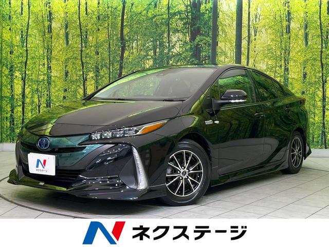 トヨタ プリウスＰＨＶ Ｓ　ＴＲＤエアロ　純正ナビ　バックカメラ