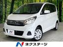 日産 デイズ Ｘ　禁煙車　エマージェンシーブレーキ　純正ナビ　全...