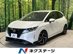 日産　ノート　Ｘ　ＳＤナビ　全周囲カメラ　衝突被害軽減システム