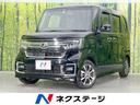 ホンダ Ｎ－ＢＯＸカスタム Ｌ　純正ナビ　禁煙車　衝突軽減システ...