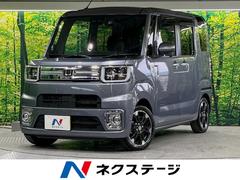 ダイハツ　ウェイク　ＧターボＶＳ　ＳＡＩＩＩ　禁煙車　衝突被害軽減装置