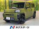 ダイハツ タフト Ｘ　届出済未使用車　ガラスルーフ　スマートアシ...