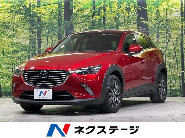 ＸＤ　ツーリング　マツダコネクト　ディーゼル　バックカメラ　衝突軽減装置　レーダークルーズ　禁煙車　レーンキープ　スマートキー　ＬＥＤヘッド　ＥＴＣ　ブラインドスポットモニター　車線逸脱警報　オートライト　パドルシフト