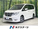 日産 セレナ ハイウェイスター　Ｖエアロモード＋セーフティＩＩ　...