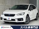 スバル インプレッサスポーツ アドバンス　後期型　革シート　純正...