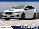 スバル レヴォーグ ２．０ＳＴＩスポーツアイサイト　禁煙車　サン...