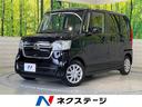 ホンダ Ｎ－ＢＯＸ Ｇ　ＳＤナビ　衝突被害軽減システム　レーダー...