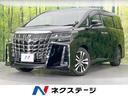 トヨタ アルファード ２．５Ｓ　Ｃパッケージ　サンルーフ　両側電...