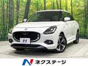 スイフト ハイブリッドＭＺ　禁煙車　衝突軽減システム　純正９型ディスプレイオーディオ　アダプティブクルーズコントロール　Ｂｌｕｅｔｏｏｔｈ　前席シートヒーター　ＬＥＤヘッドライト　ＬＥＤフロントフォグ　オートマチックハイビーム（1枚目）