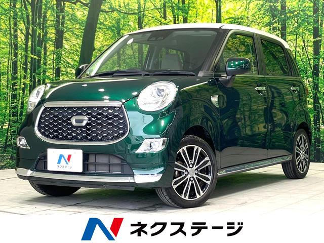 キャスト(ダイハツ) スタイルＧ　リミテッド　ＳＡＩＩＩ　純正ナビ　全周囲カメラ　スマートアシスト　シートヒーター 中古車画像