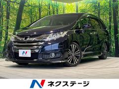 ホンダ　オデッセイ　アブソルート　ＥＸホンダセンシング　両側電動ドア　後席モニター